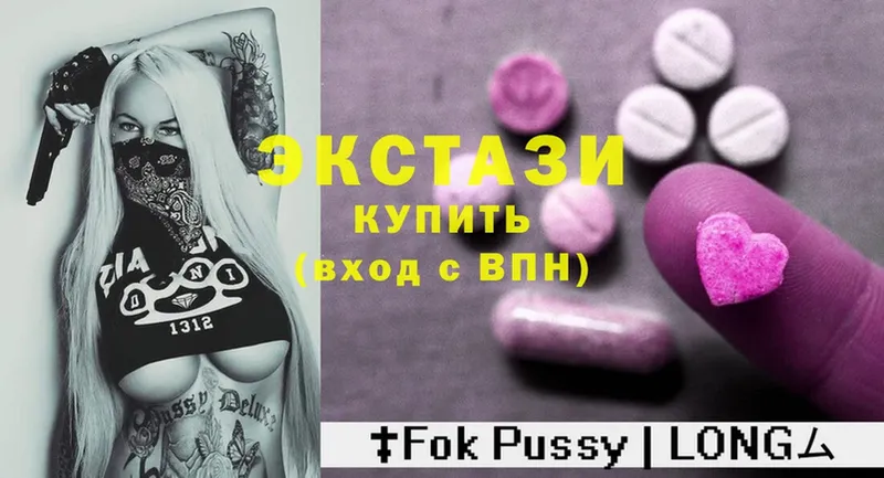 где продают   Рыбинск  Ecstasy XTC 