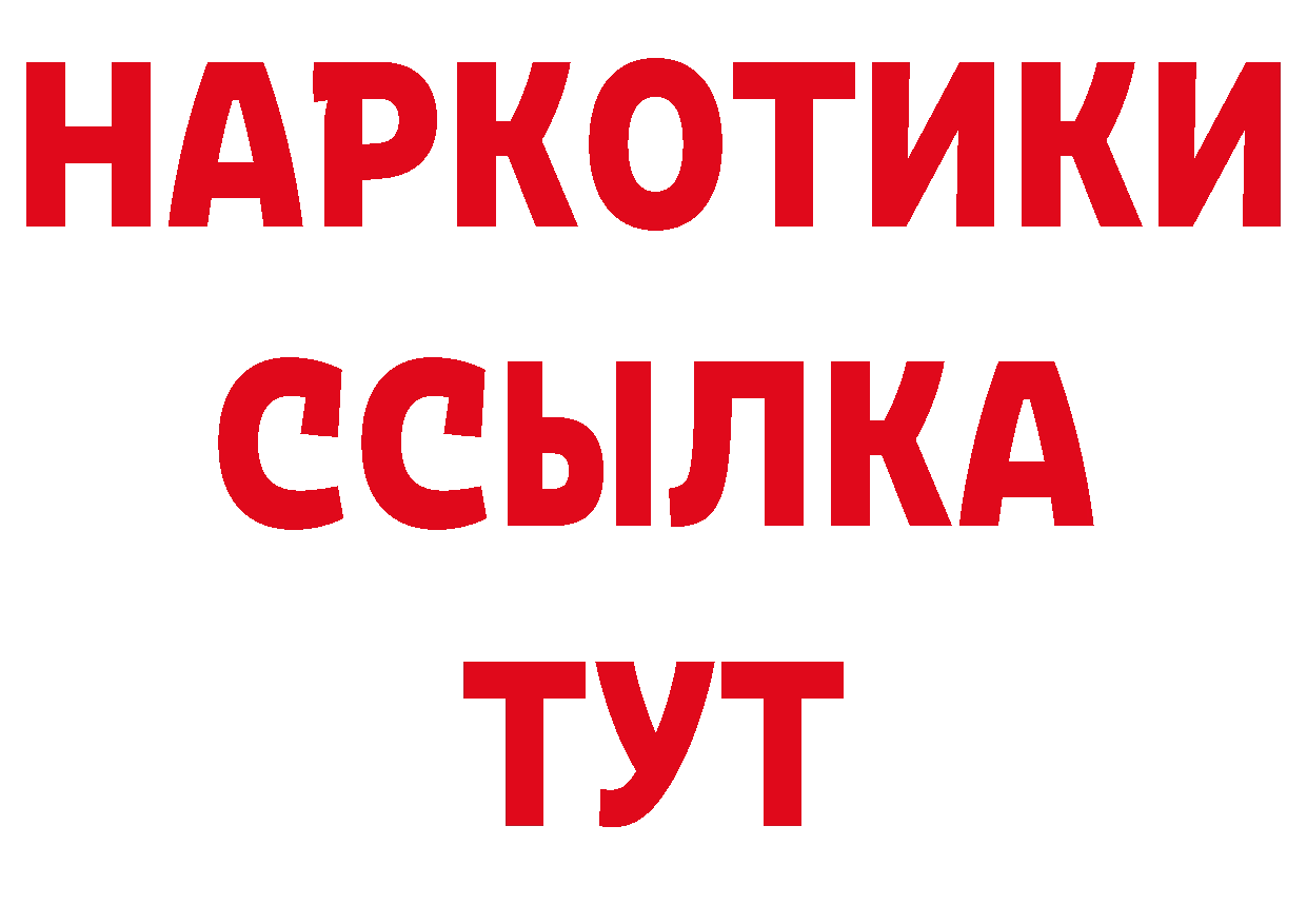 Кодеиновый сироп Lean напиток Lean (лин) онион маркетплейс OMG Рыбинск