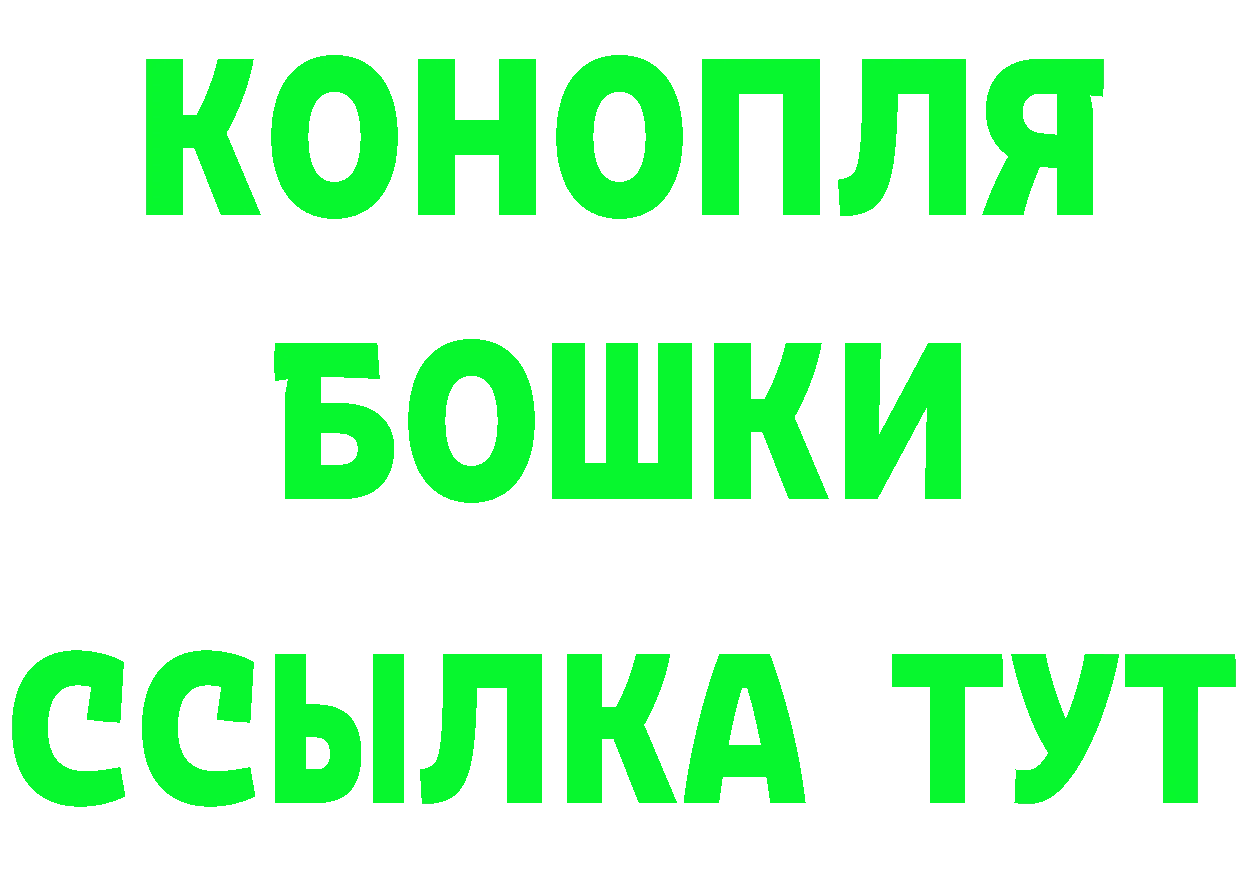 АМФ VHQ рабочий сайт площадка mega Рыбинск